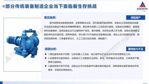 個(gè)人互聯(lián)網(wǎng)服務(wù)的魅力與實(shí)踐