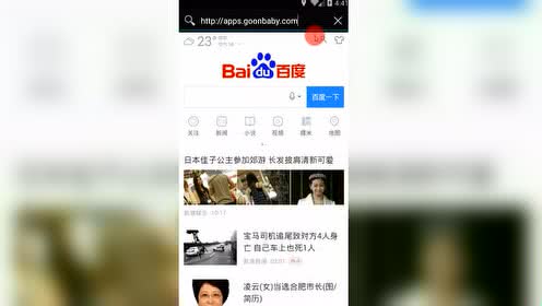 個(gè)人互聯(lián)網(wǎng)服務(wù)的興起 構(gòu)建專屬的數(shù)字頻道